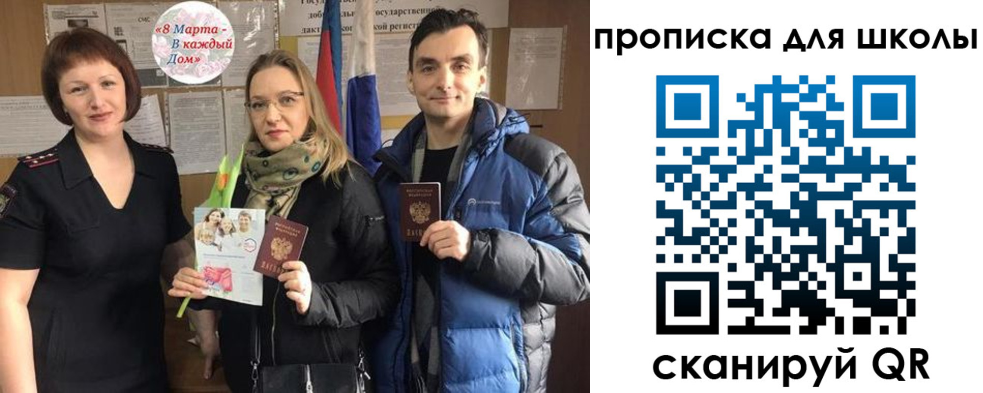 прописка иностранных граждан в Коми