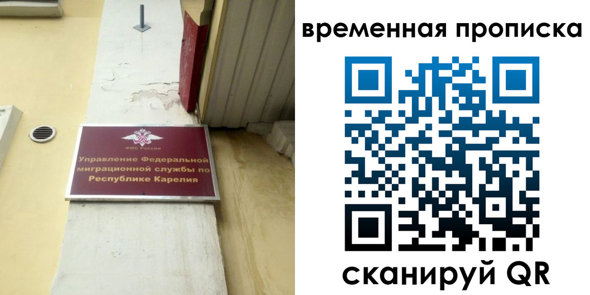 форма 3 в Коми